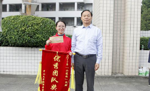 古天乐代言太阳集团网址