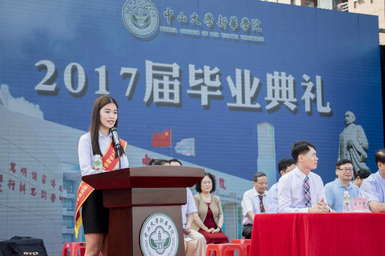 古天乐代言太阳集团网址