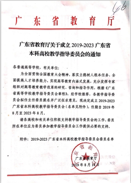 古天乐代言太阳集团网址