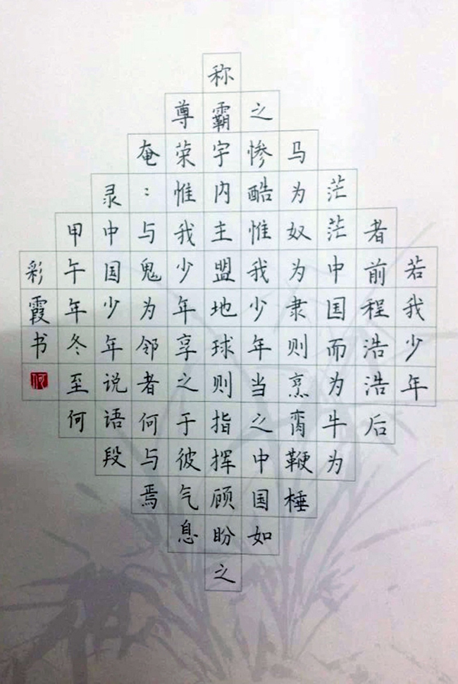 古天乐代言太阳集团网址