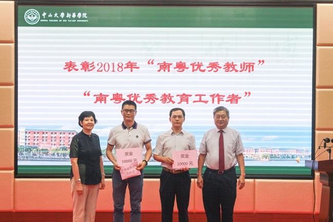 古天乐代言太阳集团网址