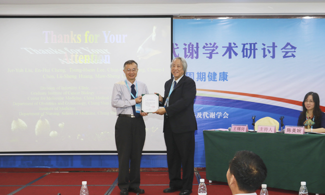 古天乐代言太阳集团网址