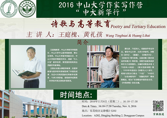 古天乐代言太阳集团网址