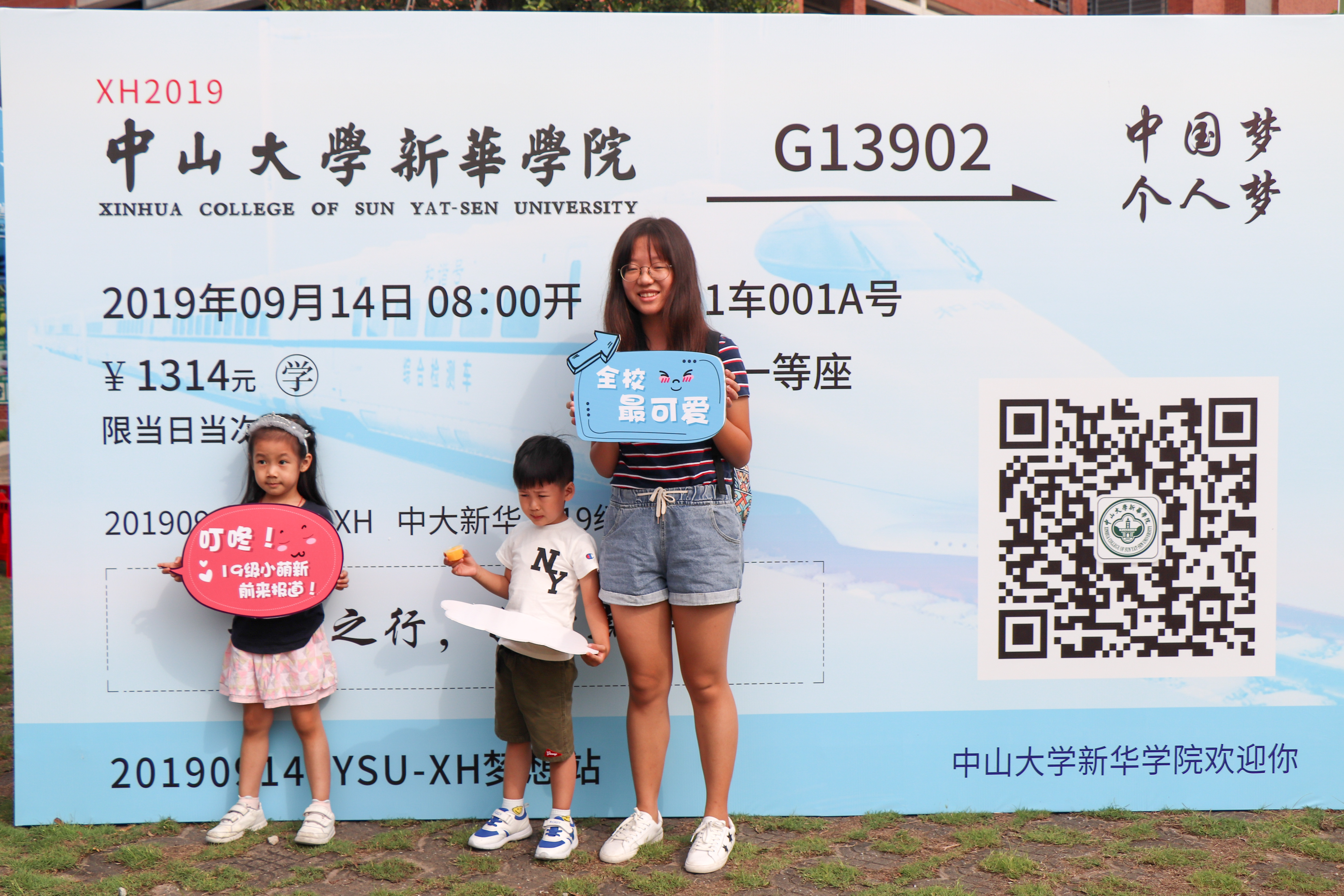 古天乐代言太阳集团网址