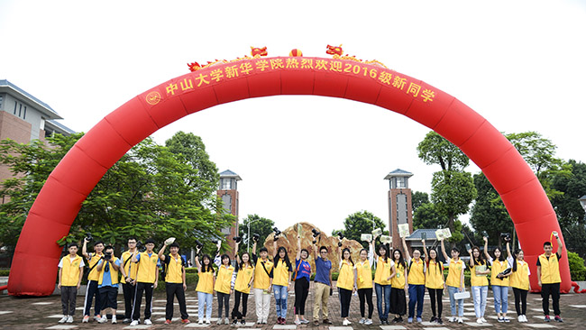 古天乐代言太阳集团网址