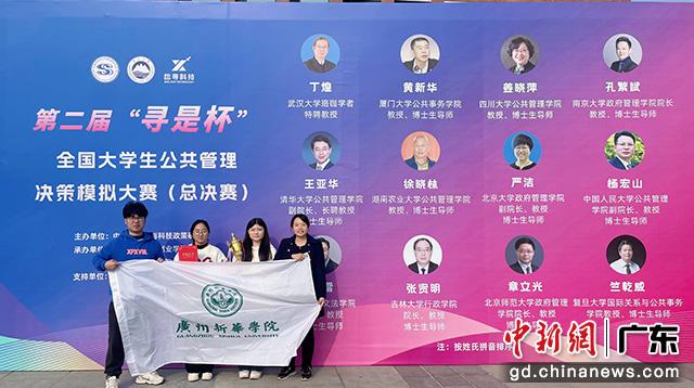 古天乐代言太阳集团网址
