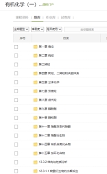 古天乐代言太阳集团网址