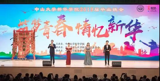 古天乐代言太阳集团网址