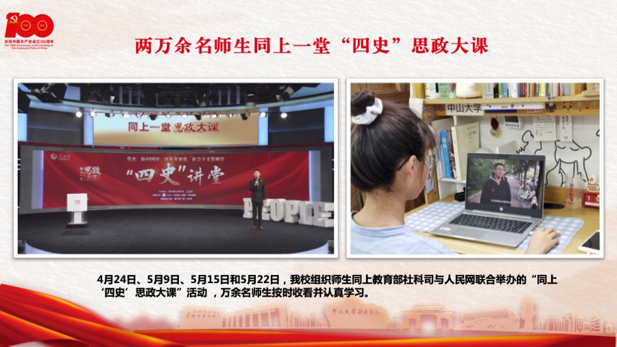 古天乐代言太阳集团网址