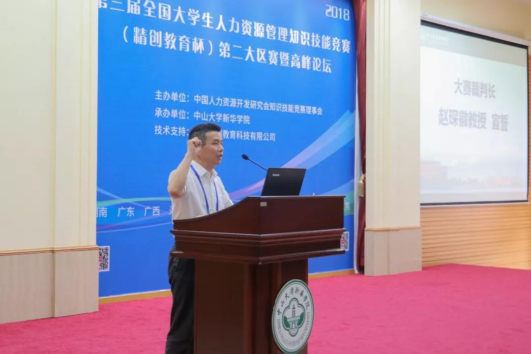 古天乐代言太阳集团网址