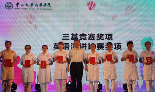 古天乐代言太阳集团网址