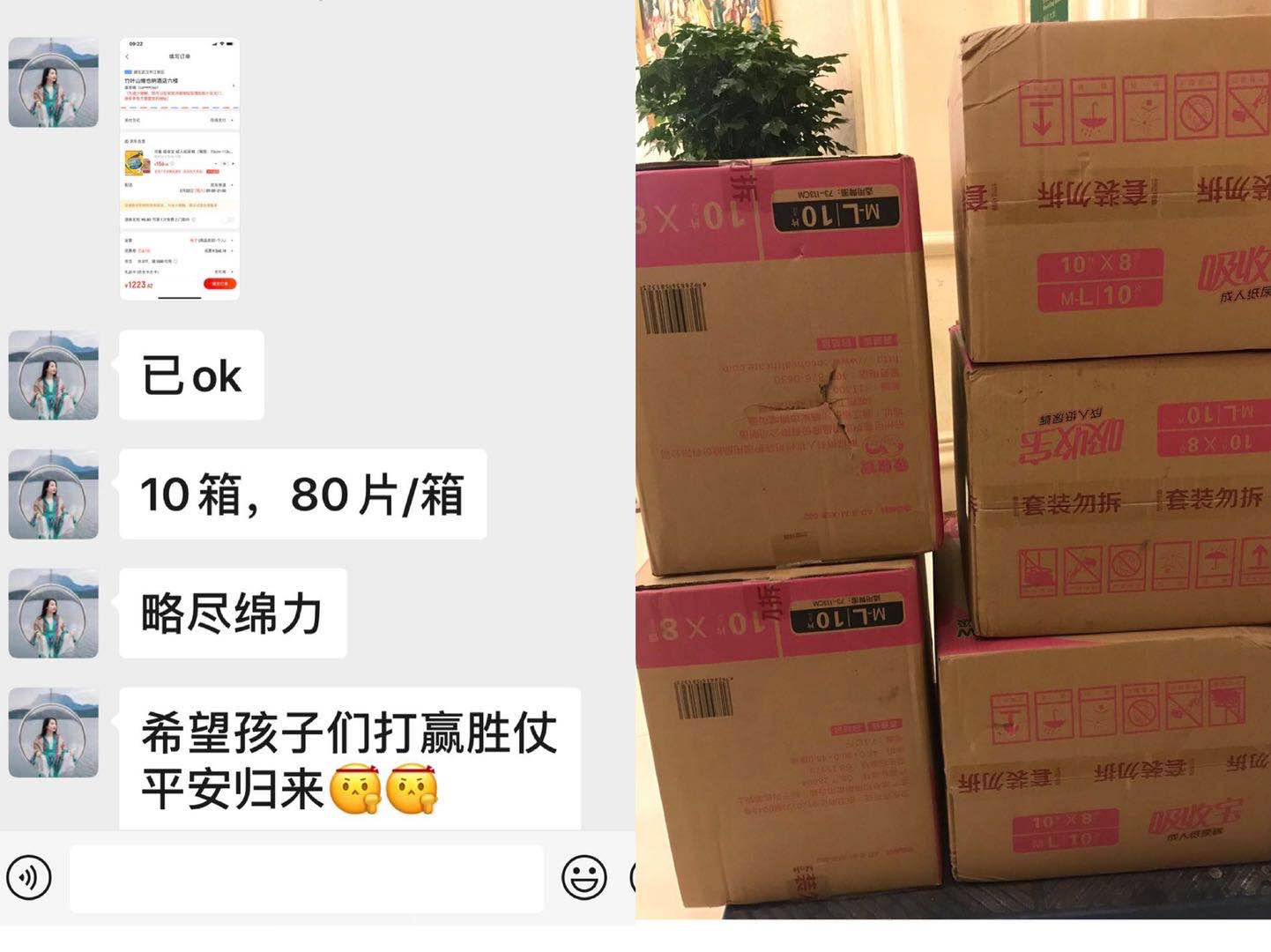古天乐代言太阳集团网址