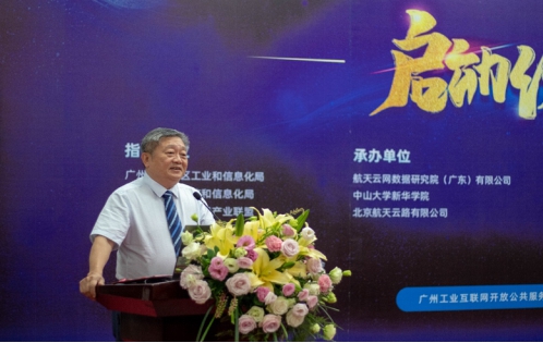 古天乐代言太阳集团网址