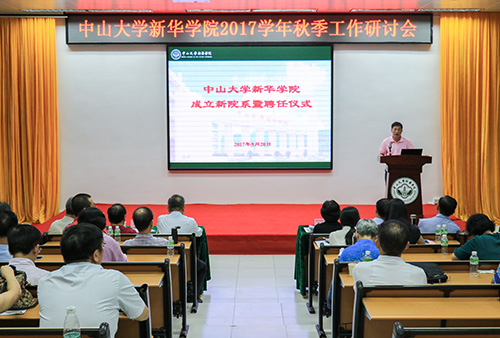 古天乐代言太阳集团网址