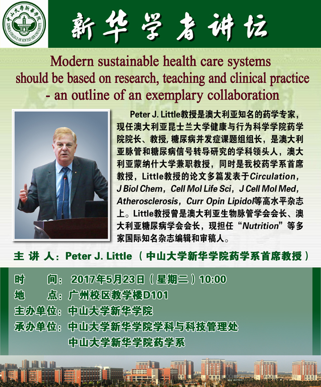 古天乐代言太阳集团网址