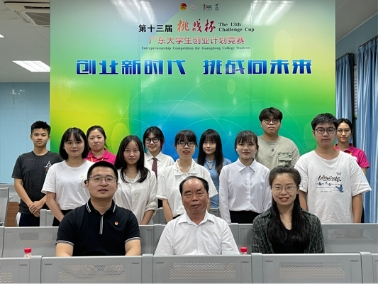 古天乐代言太阳集团网址