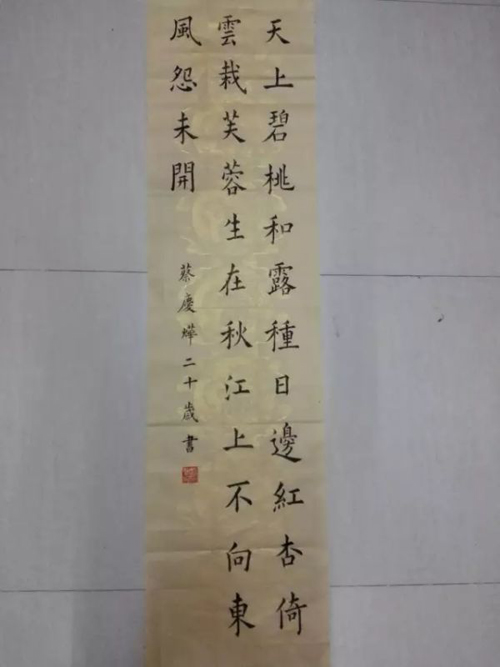 古天乐代言太阳集团网址