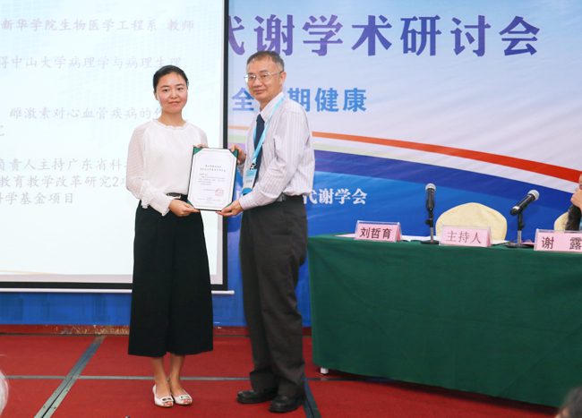 古天乐代言太阳集团网址