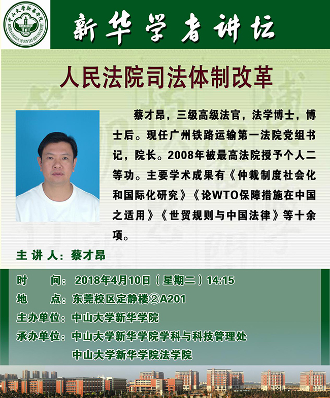古天乐代言太阳集团网址