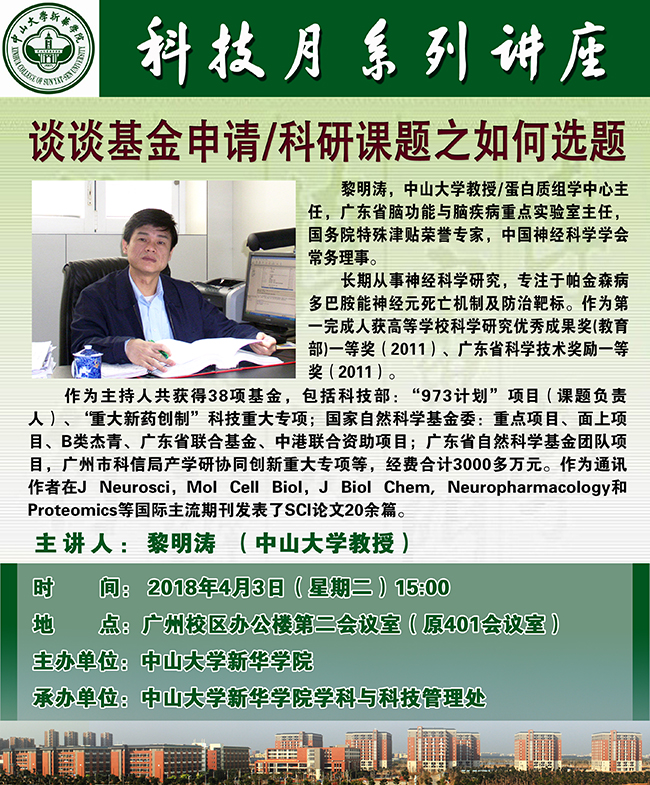 古天乐代言太阳集团网址