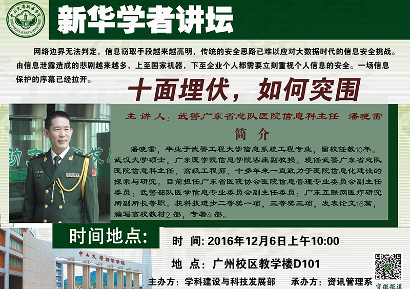 古天乐代言太阳集团网址