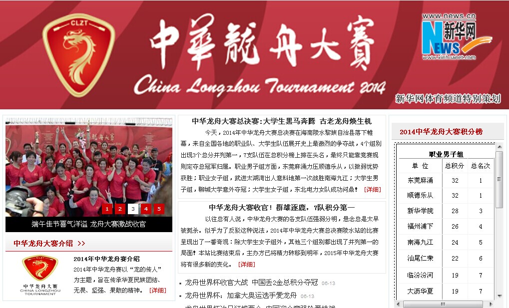 古天乐代言太阳集团网址