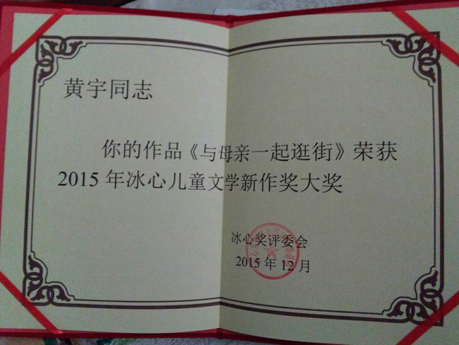 古天乐代言太阳集团网址