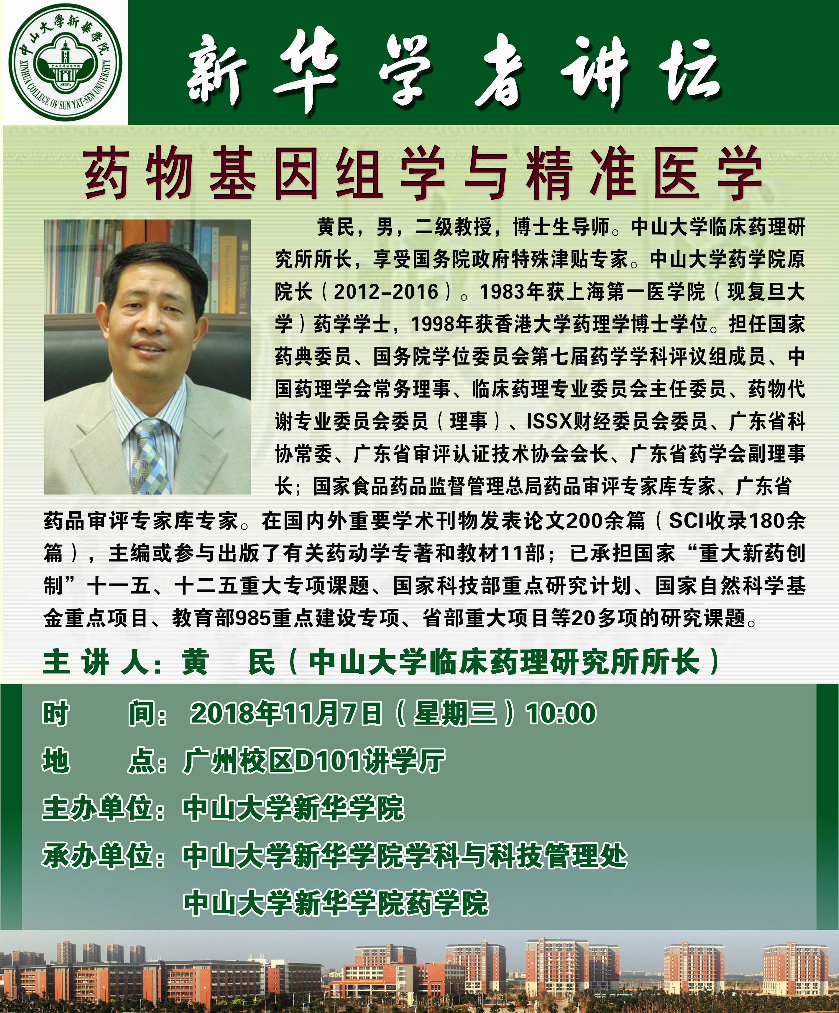 古天乐代言太阳集团网址
