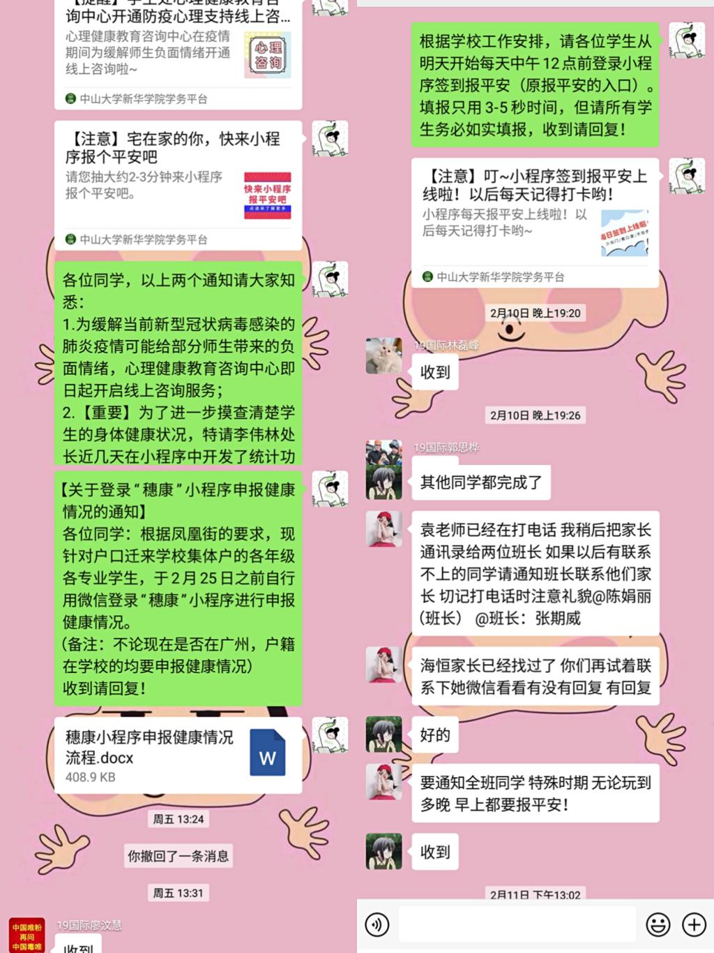 古天乐代言太阳集团网址