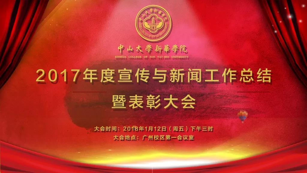 古天乐代言太阳集团网址