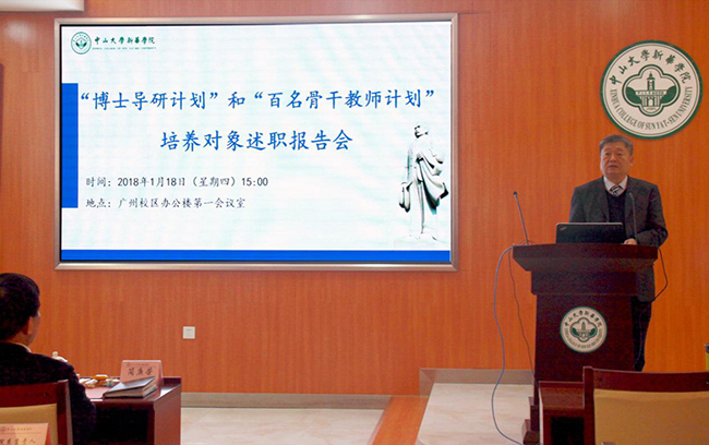 古天乐代言太阳集团网址