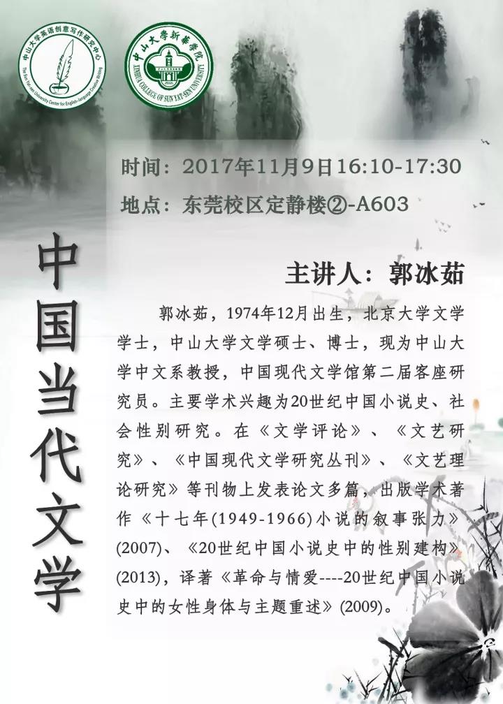 古天乐代言太阳集团网址