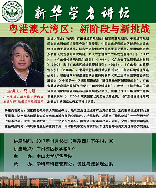 古天乐代言太阳集团网址