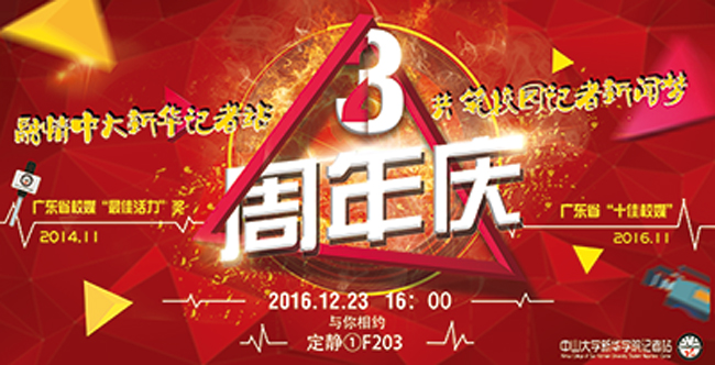 古天乐代言太阳集团网址