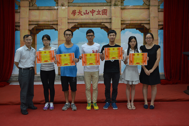 古天乐代言太阳集团网址