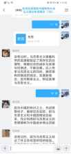 古天乐代言太阳集团网址
