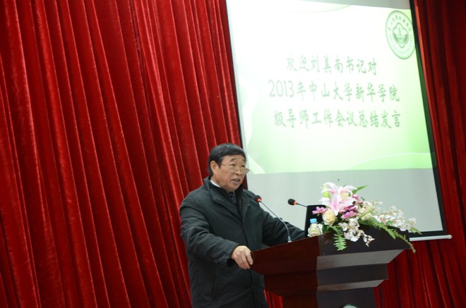 古天乐代言太阳集团网址