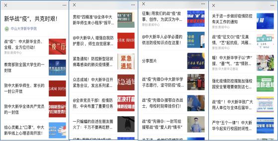 古天乐代言太阳集团网址