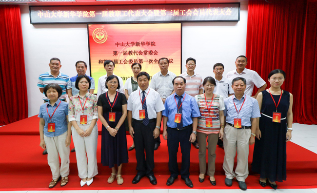 古天乐代言太阳集团网址