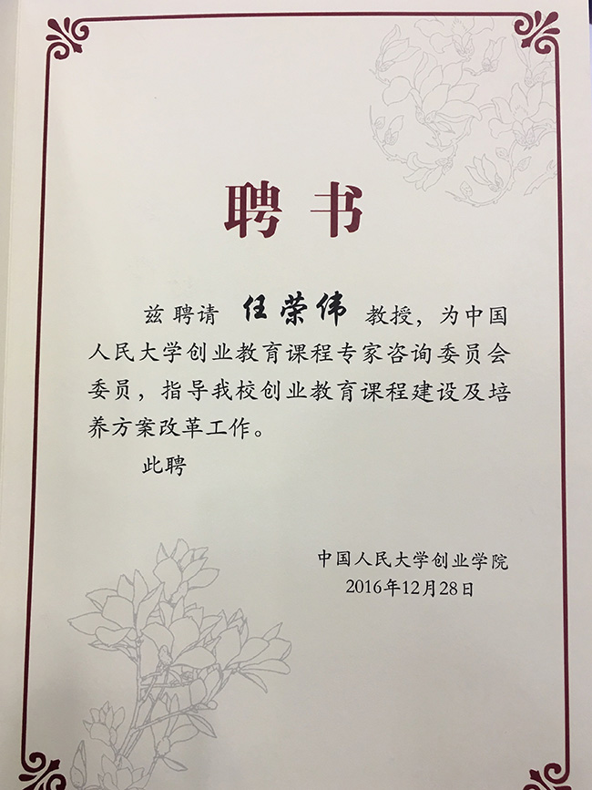 古天乐代言太阳集团网址