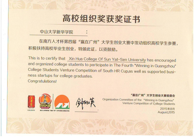 古天乐代言太阳集团网址