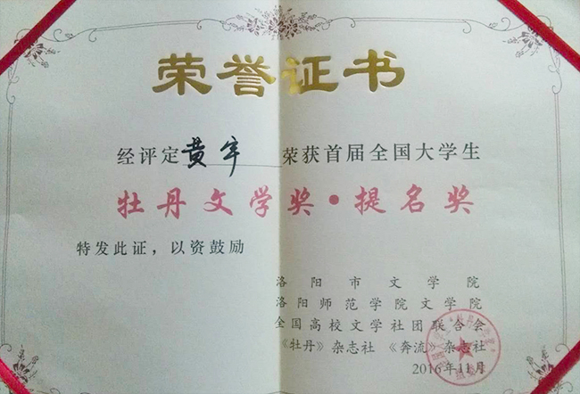 古天乐代言太阳集团网址