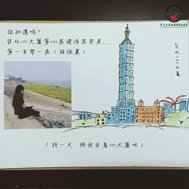 古天乐代言太阳集团网址
