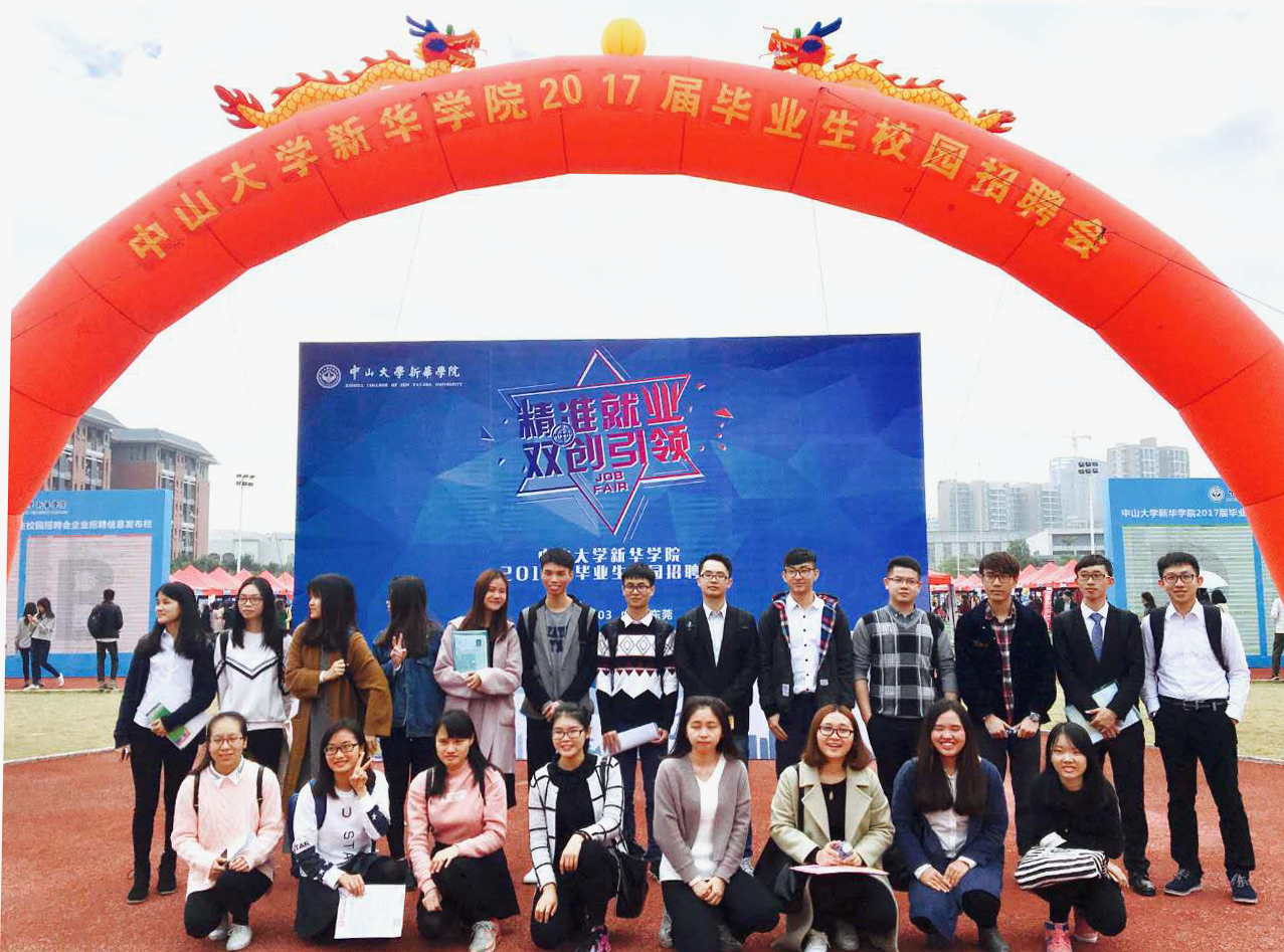 古天乐代言太阳集团网址