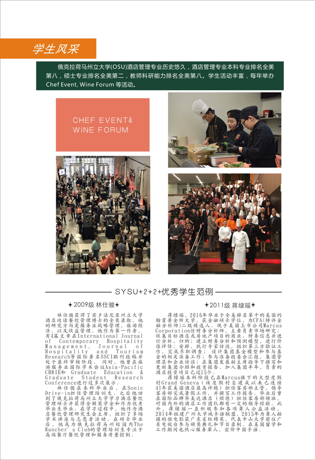 古天乐代言太阳集团网址