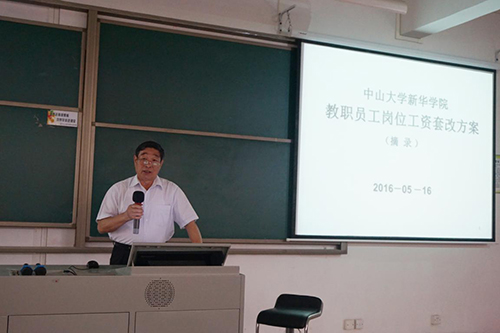 古天乐代言太阳集团网址