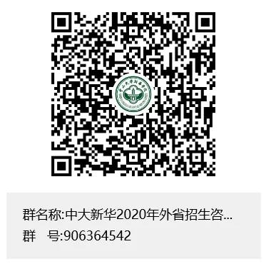 古天乐代言太阳集团网址