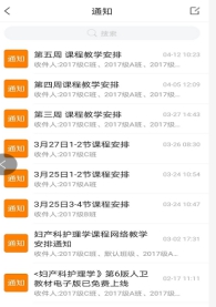 古天乐代言太阳集团网址