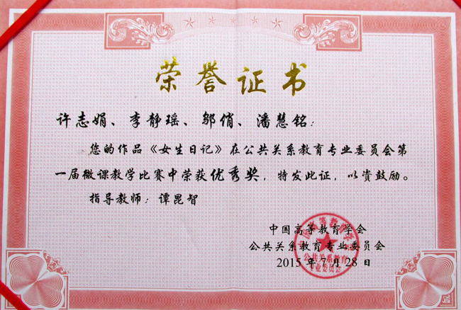 古天乐代言太阳集团网址