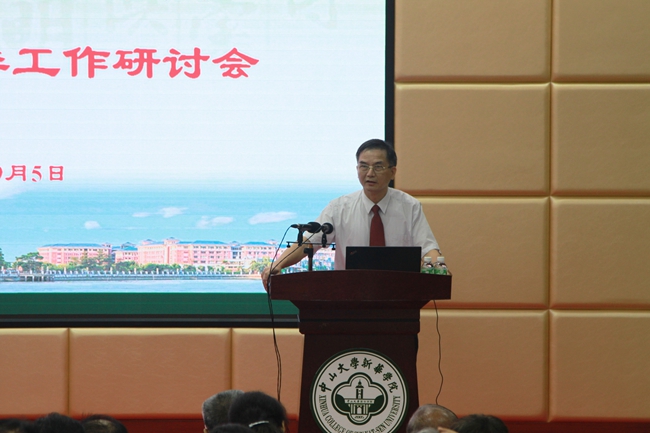 古天乐代言太阳集团网址